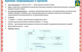 Слайд2